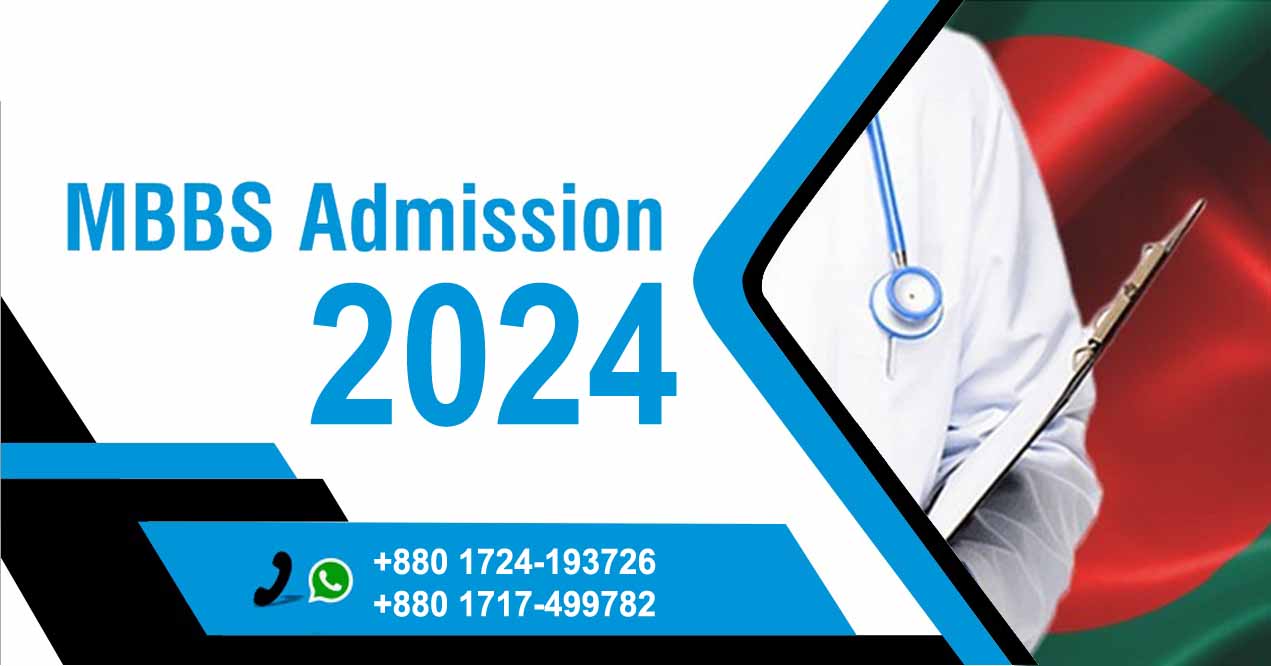 MMC_Admission_2024